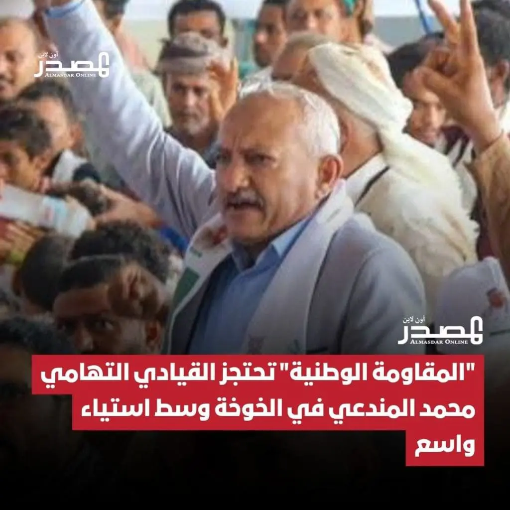تقرير وصل الأسبوعي للعالم الإسلامي: أبرز أحداث الأسبوع الأخير من جمادى الأولى 39 photo 2025 11 21 19 36 45