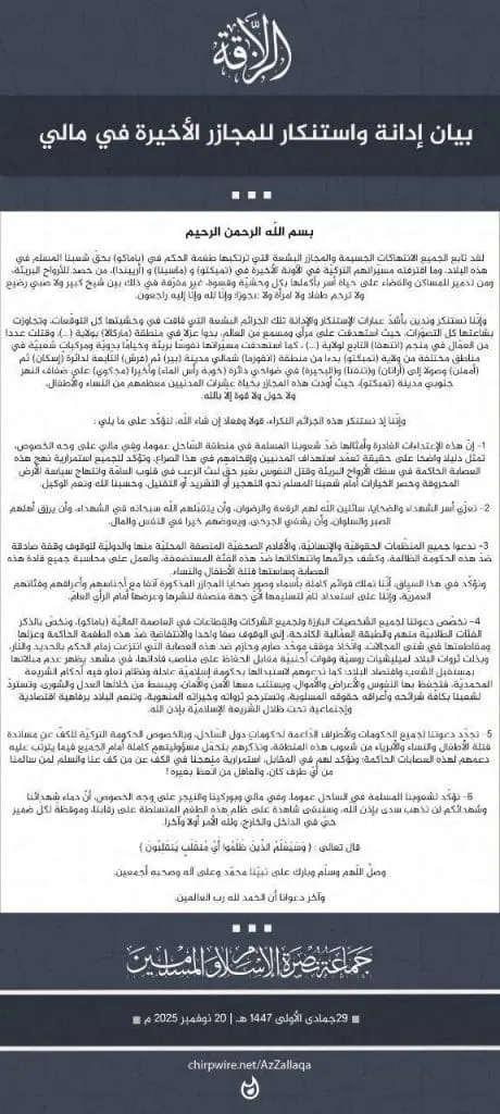 تقرير وصل الأسبوعي للعالم الإسلامي: أبرز أحداث الأسبوع الأخير من جمادى الأولى 45 photo 2025 11 21 21 37 02