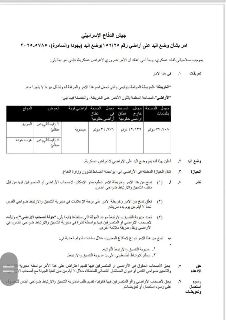 photo ٢٠٢٥ ١١ ٢٤ ١٤ ٢٢ ٠٩ 2