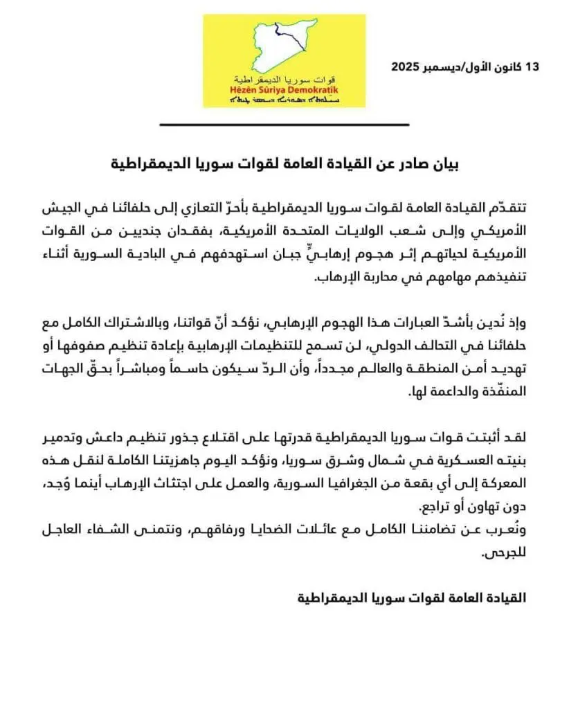 تقرير وصل الأسبوعي للعالم الإسلامي: أبرز أحداث الأسبوع الأخير من جمادى الثاني 10 1000027208