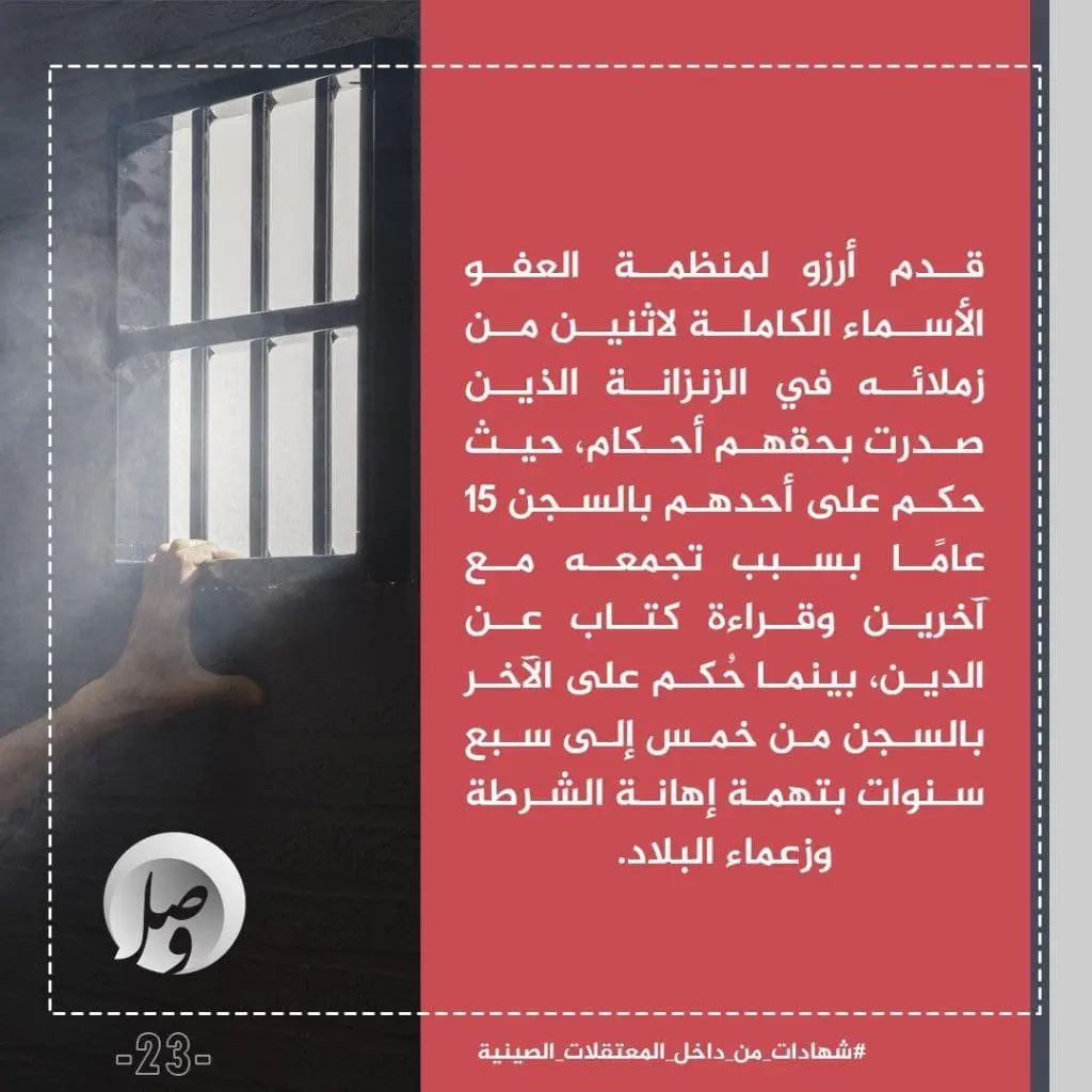 تقرير وصل الأسبوعي للعالم الإسلامي: أبرز أحداث الأسبوع الأخير من جمادى الثاني 33 1000027252