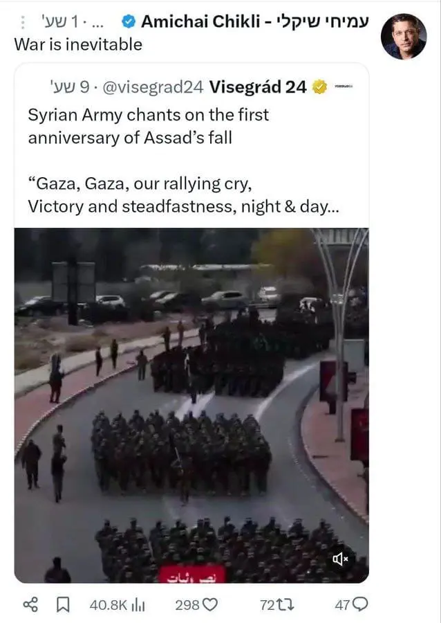 تقرير وصل الأسبوعي للعالم الإسلامي: أبرز أحداث الأسبوع الثالث من جمادى الثاني 14 photo 2025 12 12 09 26 29