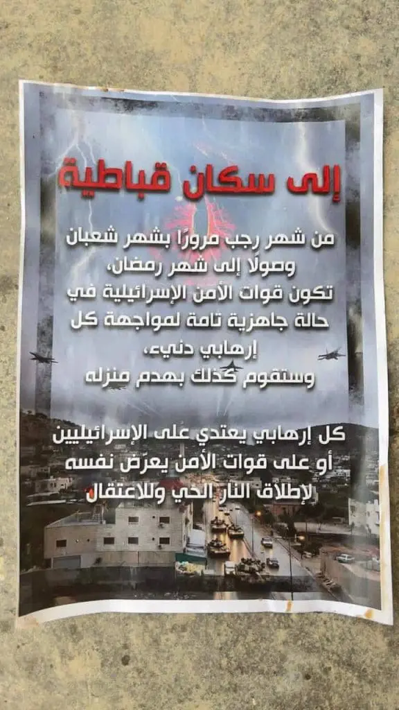 تقرير وصل الأسبوعي للعالم الإسلامي: أبرز أحداث الأسبوع الأول من رجب 4 photo 2025 12 27 22 05 10