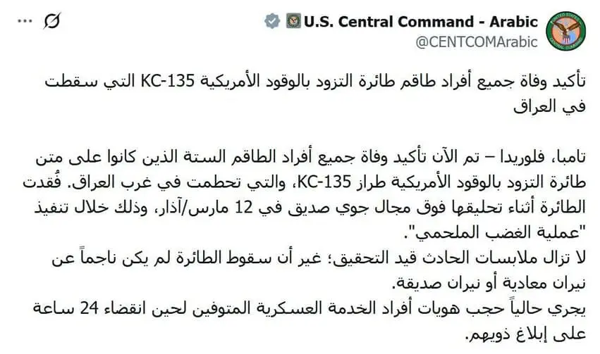 حالة التخبط التي يعيشها الجيش الأمريكي! 2 1000032670