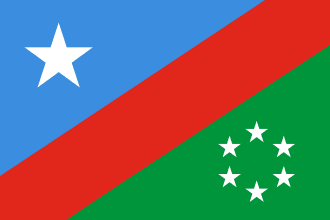 توترات مسلحة في ولاية جنوب غرب الصومال الفيدرالي 2 Flag of South West State of Somalia.svg