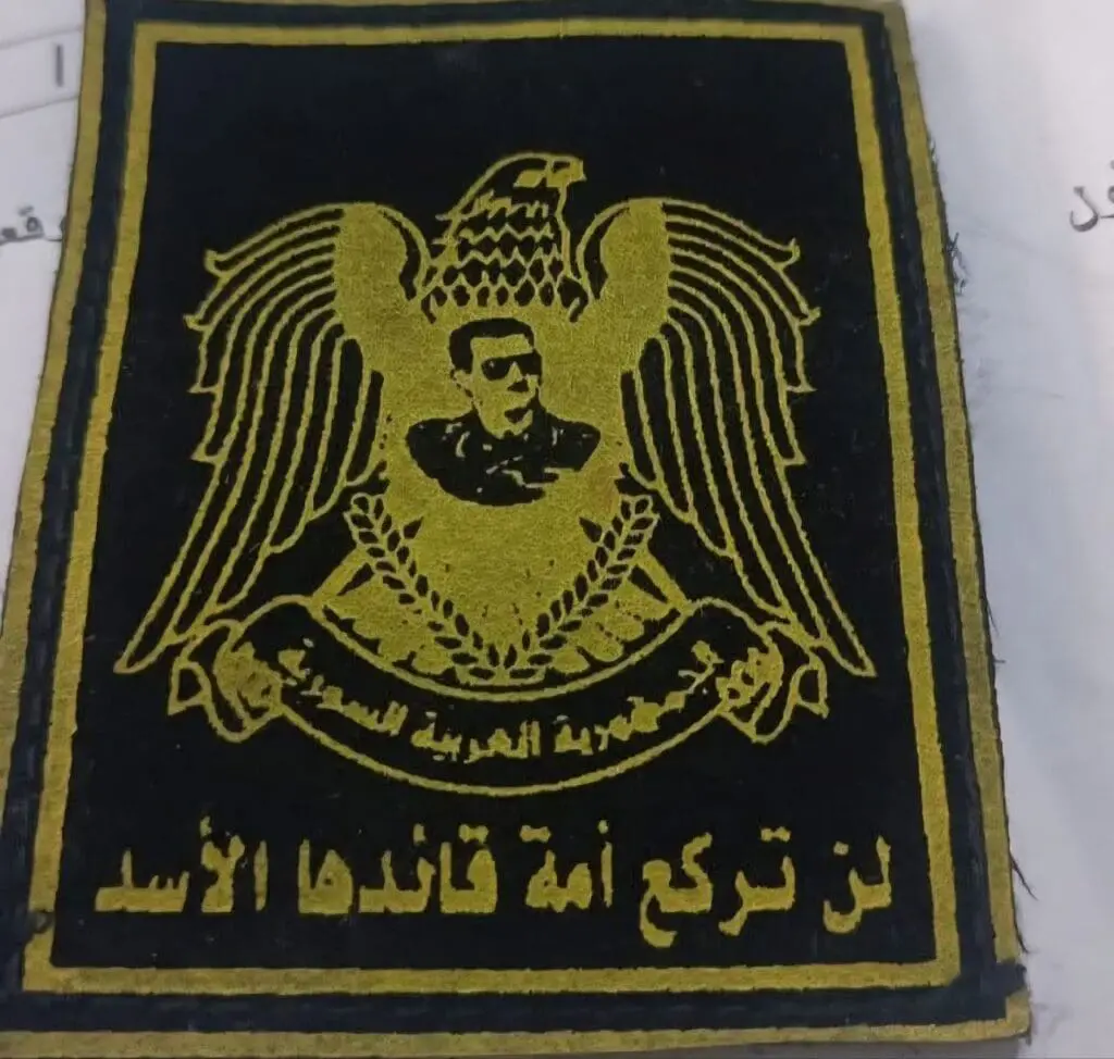 جهاز الأمن السوري يضبط بدلات لفلول النظام البائد ومليشيات نسور الزوبعة 5 IMG 20260424 111519 304