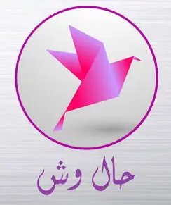 السلطات الإيرانية تعدم ثلاثة رجال من أهل السنة من عرقية البلوش 2 halvash logo