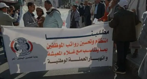 الفقر في اليمن والعوامل المؤثرة على حياة اليمنيين 2 photo 2026 04 28 17 27 23