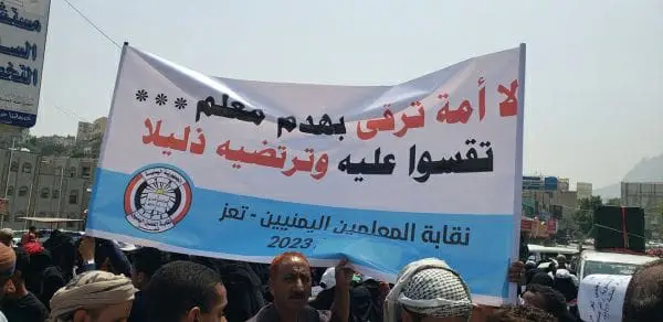 الفقر في اليمن والعوامل المؤثرة على حياة اليمنيين 3 photo 2026 04 28 17 27 30