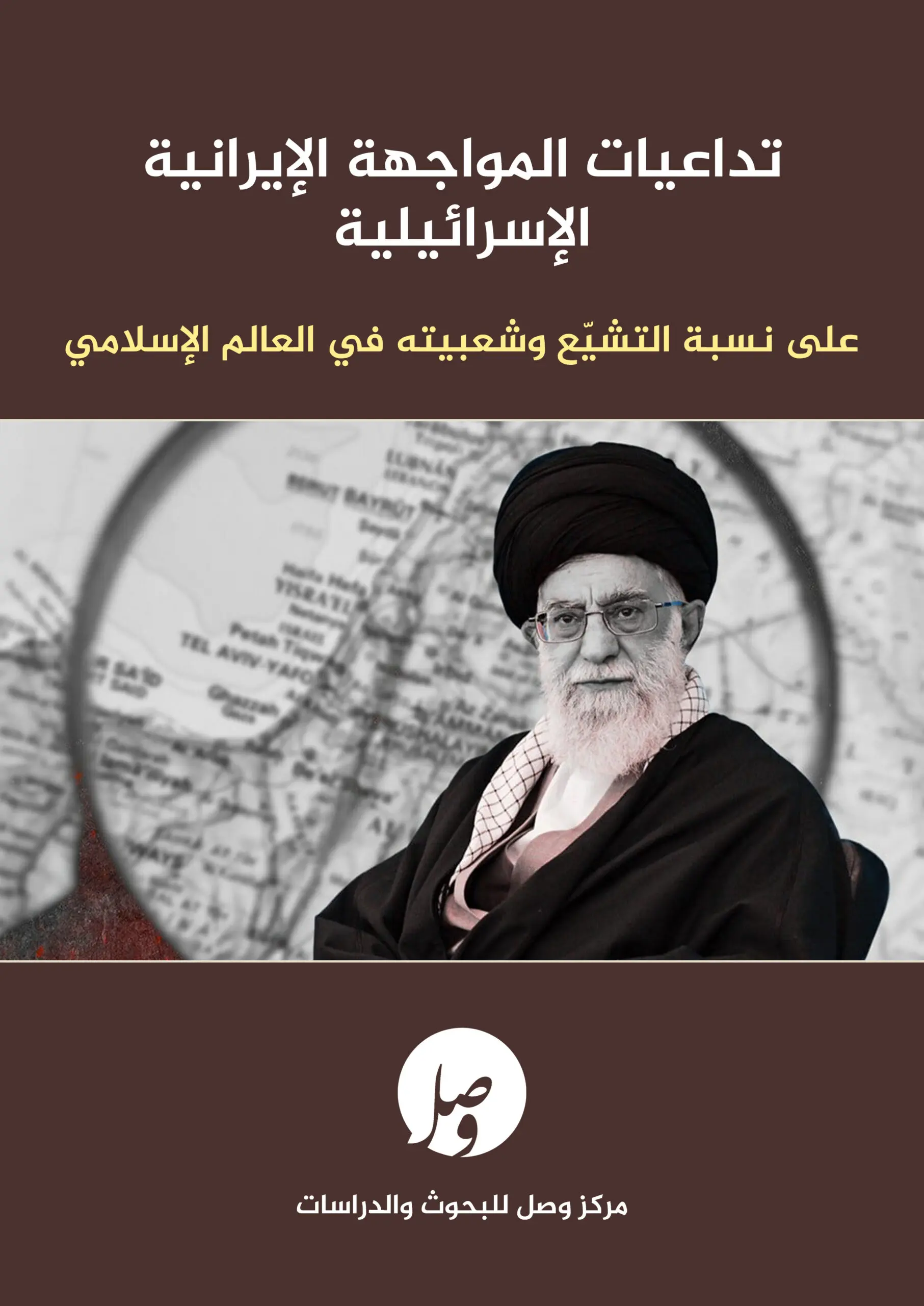 وعس copy scaled