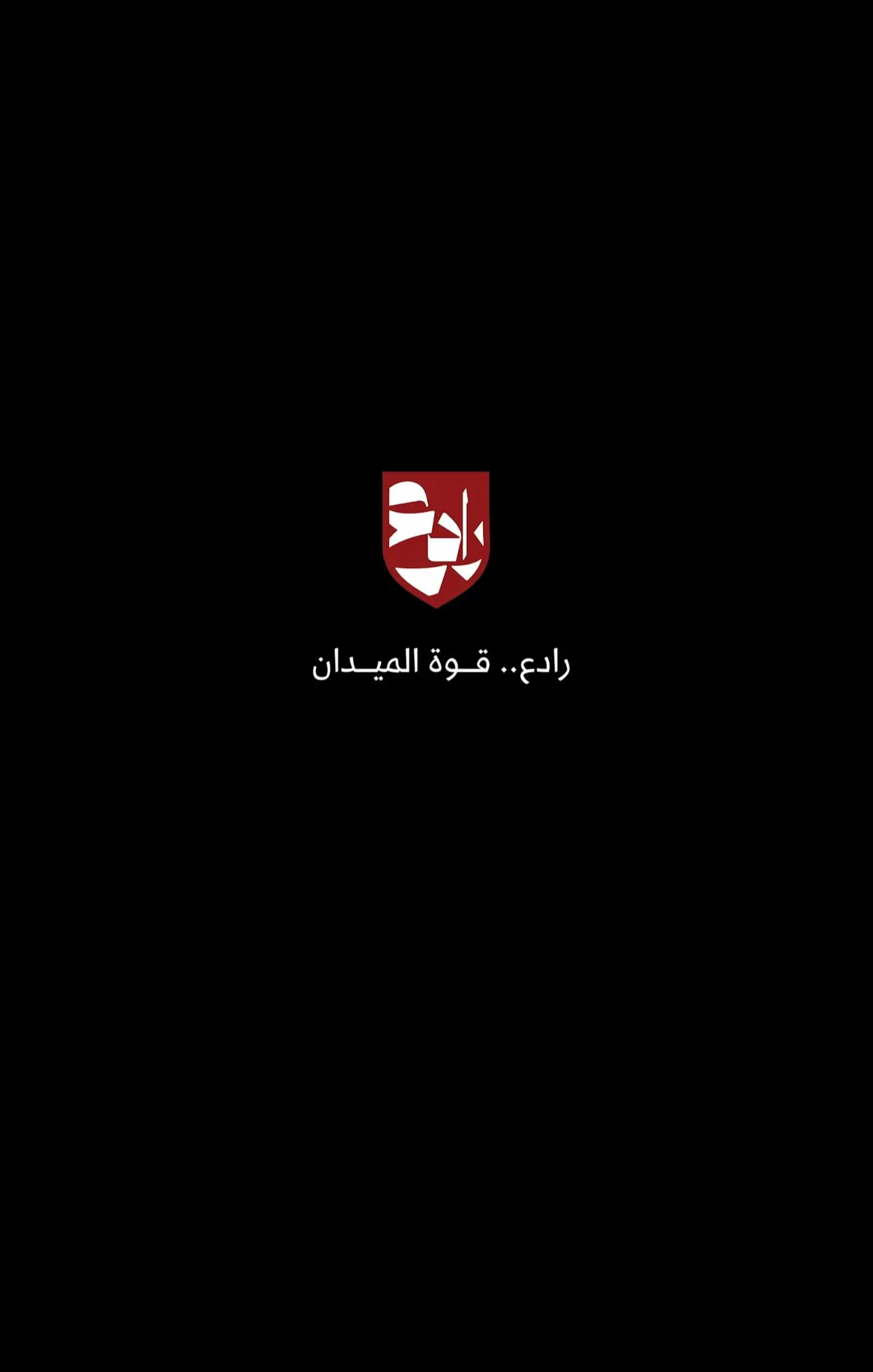 ٢٠٢٦٠٤٣٠ ٢١٢٦٣٣
