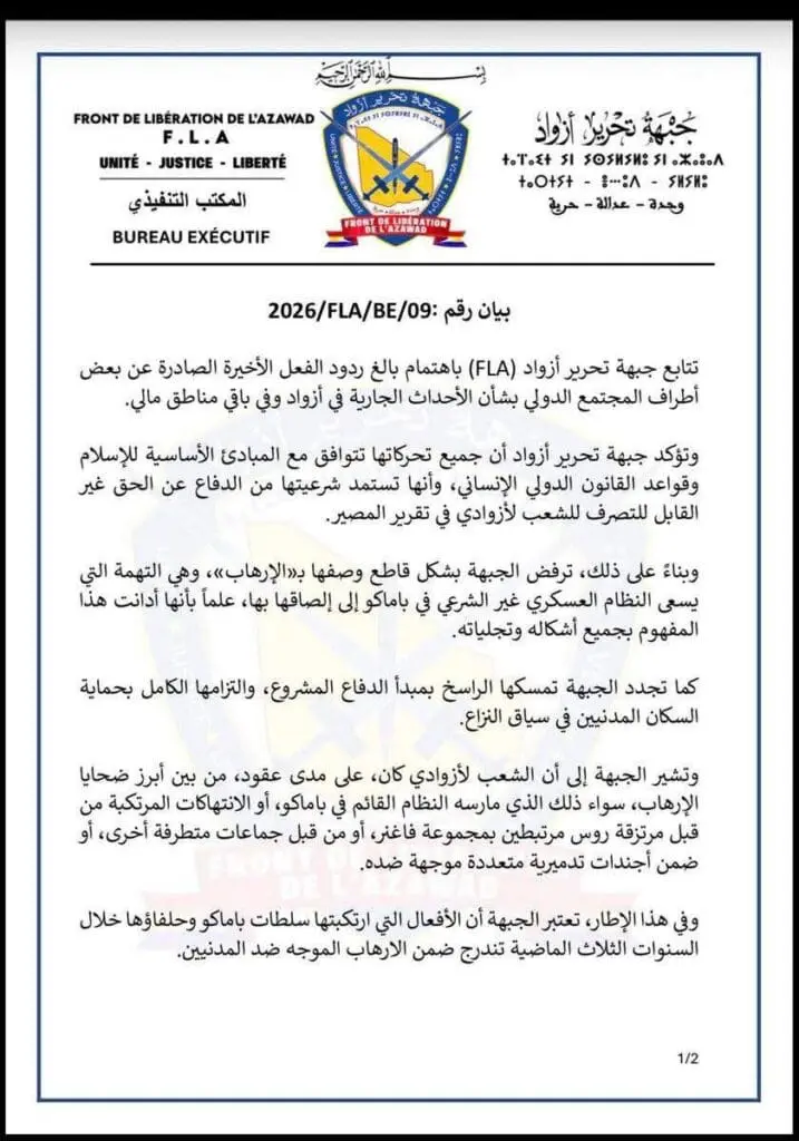من الأقصى إلى السودان مرورا بالنازحين الروهينجا.. تقرير وصل الأسبوعي للعالم الإسلامي: أبرز أحداث الأسبوع الثاني من ذي القعدة 8 photo 6030344700650261565 y