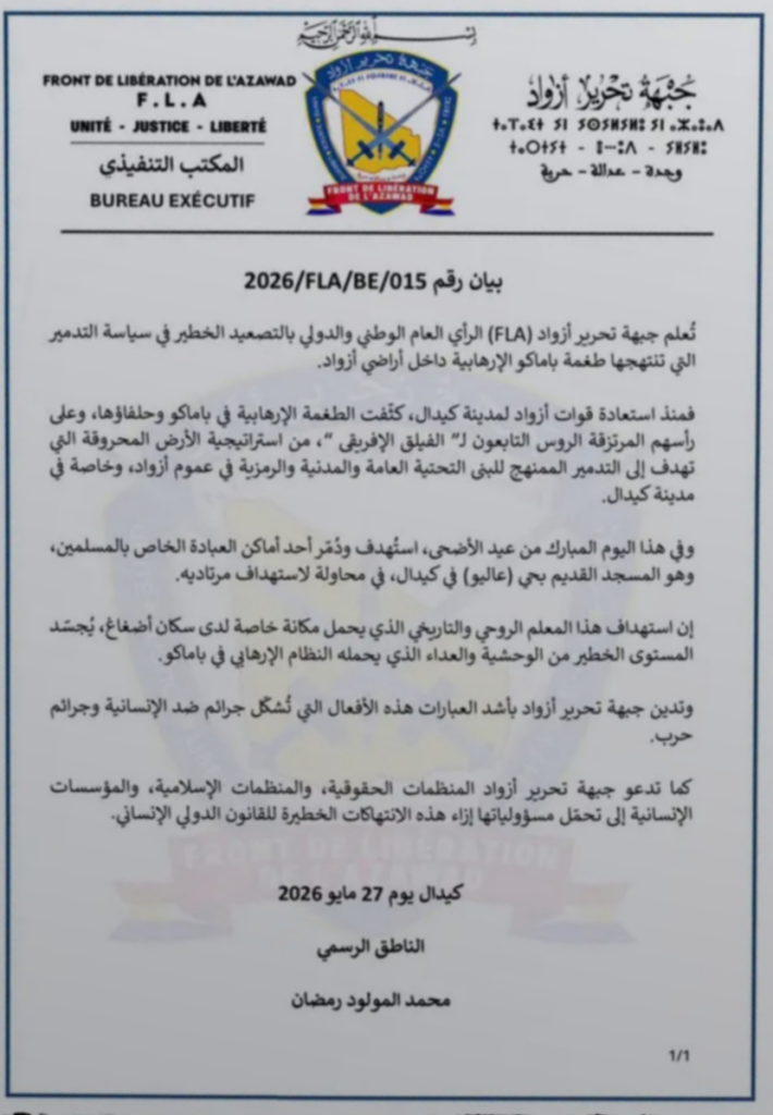جبهة تحرير أزواد: الجيش المالي والروس يطبقون خطة الأرض المحروقة في أزواد 6 ٢٠٢٦٠٥٢٨ ١٧١١٣٩