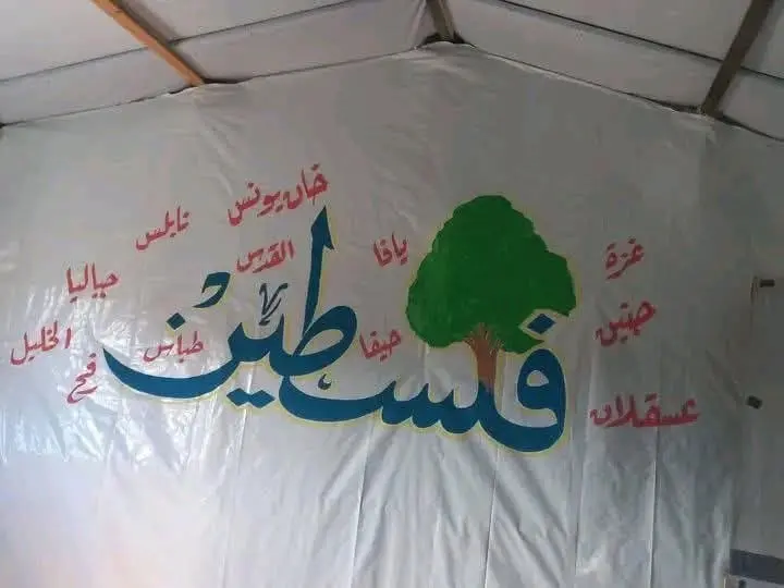 بين وعود التهدئة وواقع الغارات.. أكثر من ستة شهداء -كما نحسبهم- بينهم عريس في قصف مخيم للنازحين 3 1000038617