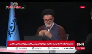 نائب برلماني إيراني: مسودة الاتفاق بشأن الملاحة تمثل "هزيمة فادحة" وتفرّط بسيادة طهران على مضيق هرمز 16 HKtiuLyWgAANPXR