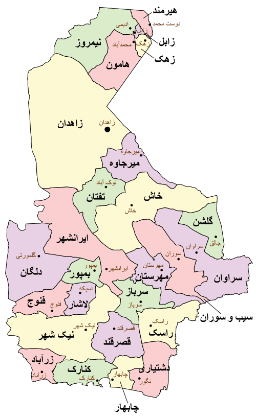 النظام الإيراني يدعي مقتل 10 مسلحين في مقاطعتي زابل وسراوان 2 Sistan and Baluchestan fa.svg