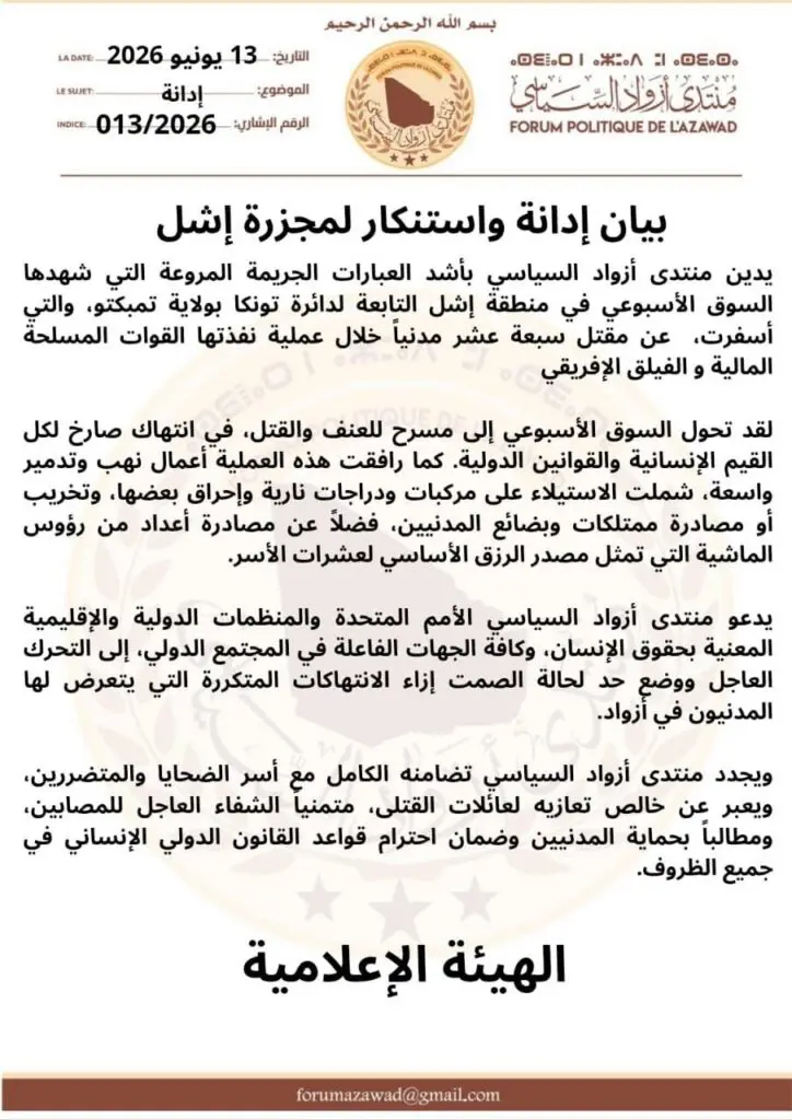 الجيش المالي والفيلق الروسي يرتكبان مجزرتين في منطقتي موبتي وتمبكتو 3 sdf