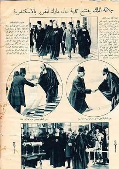 الفرانكفونية: سلاح الاستعمار الفرنسي الناعم ... مصر أنموذجًا (٤) 2 1000120820