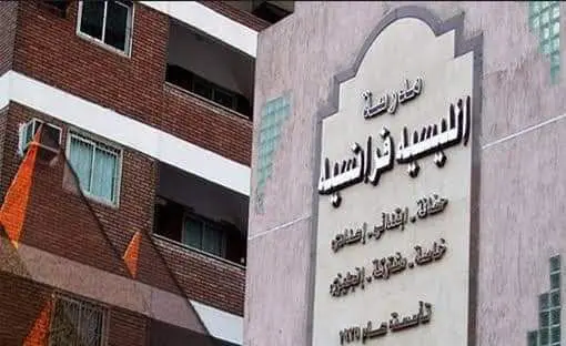 الفرانكفونية سلاح الاستعمار الفرنسي الناعم ... مصر أنموذجًا (٢) 5 IMG 20260708 161729 858