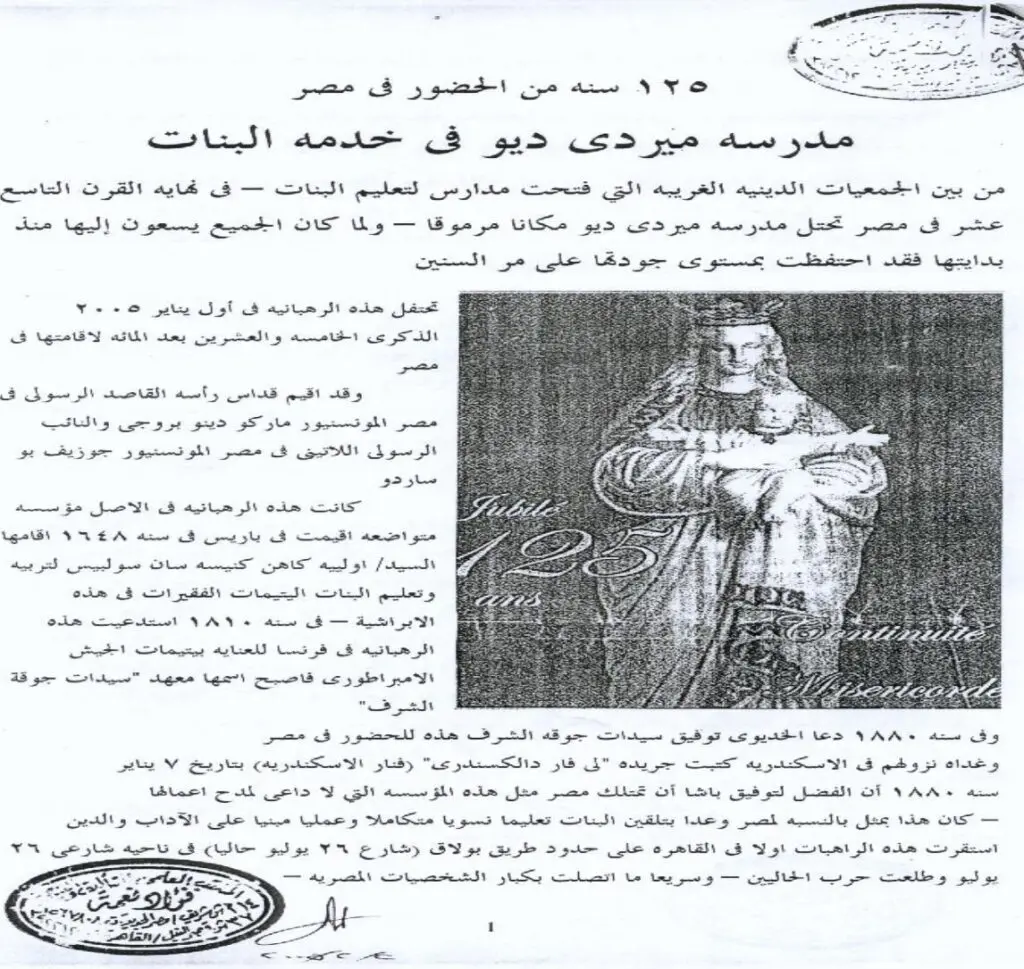 IMG 20260709 092050 254
