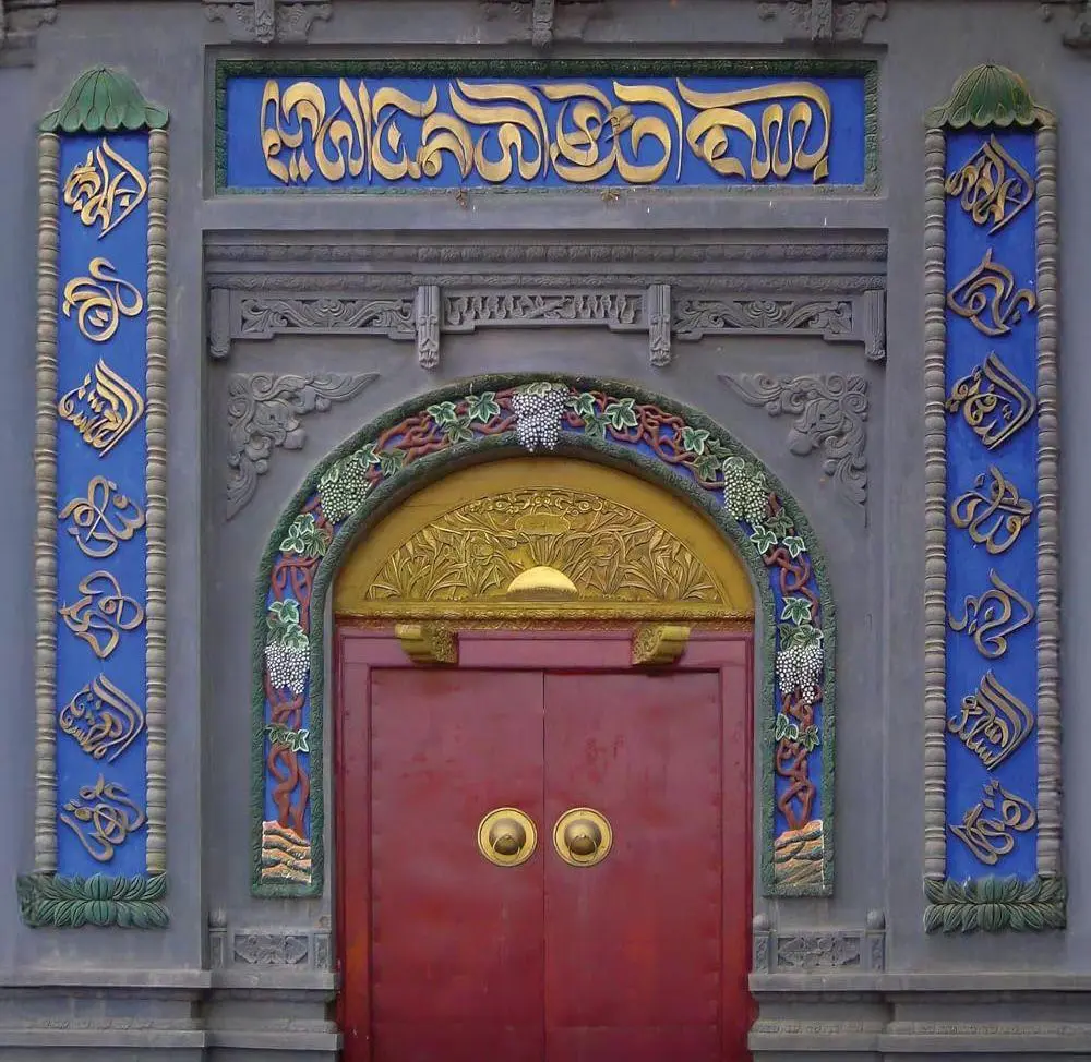 https assets.lareviewofbooks.org uploads Muslim Transnationalism in China crop 1
