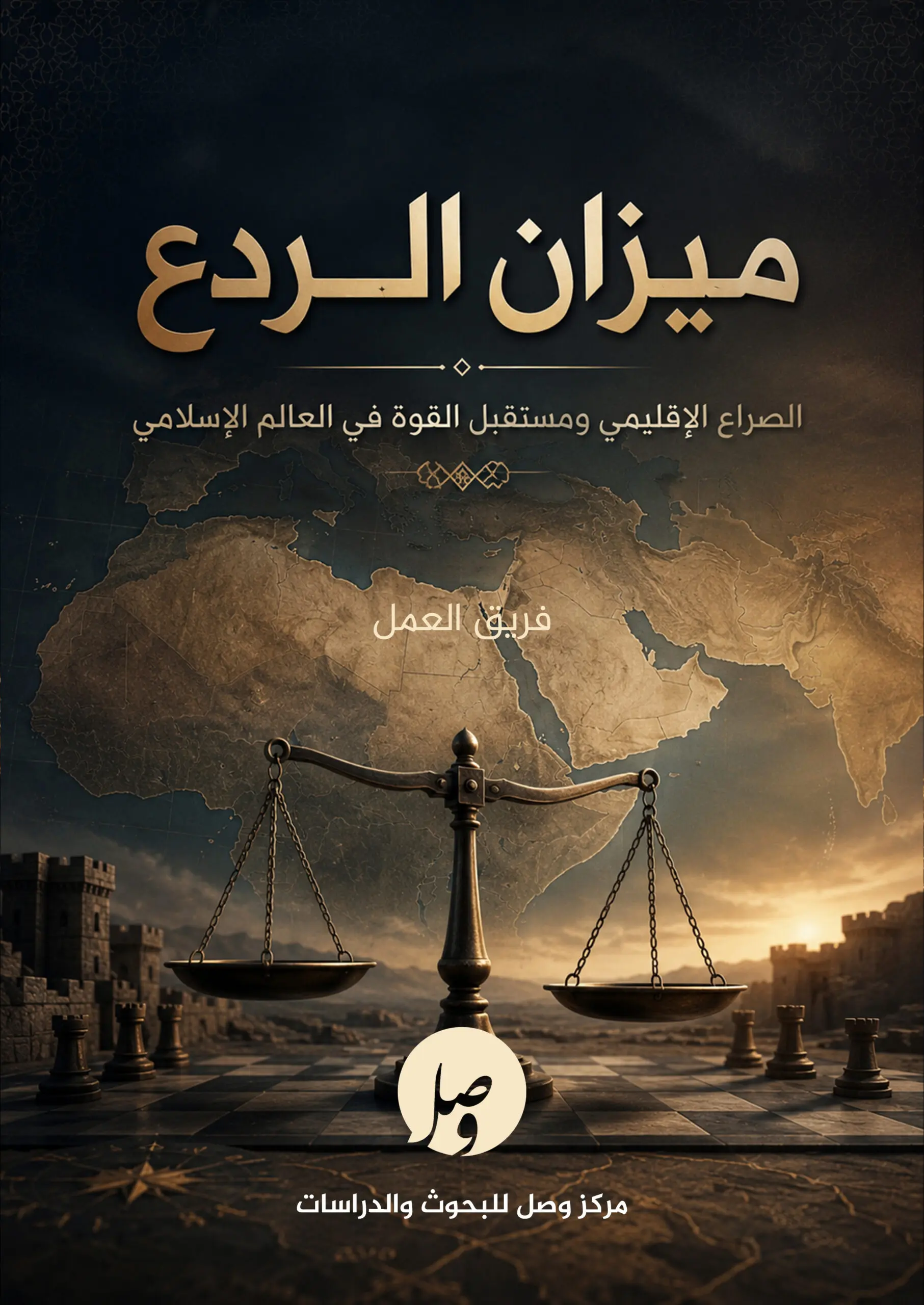 وعس copy 1 scaled