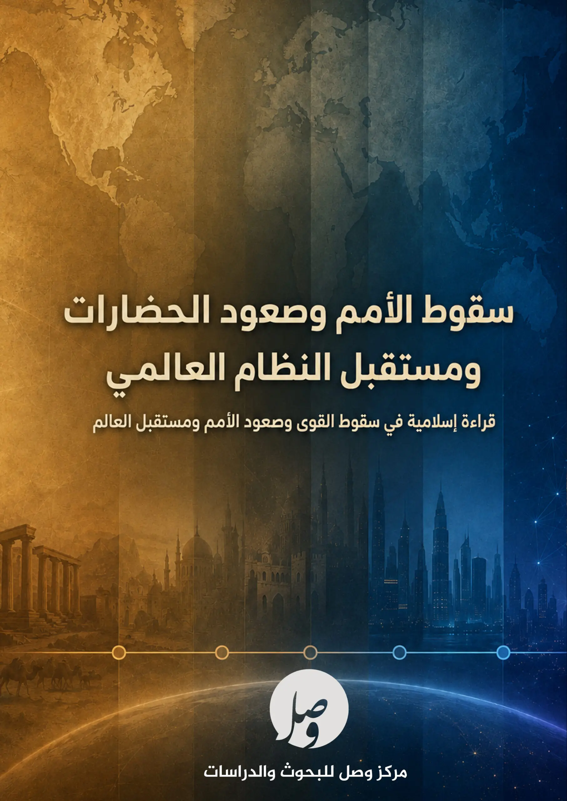 وعس copy 1 scaled