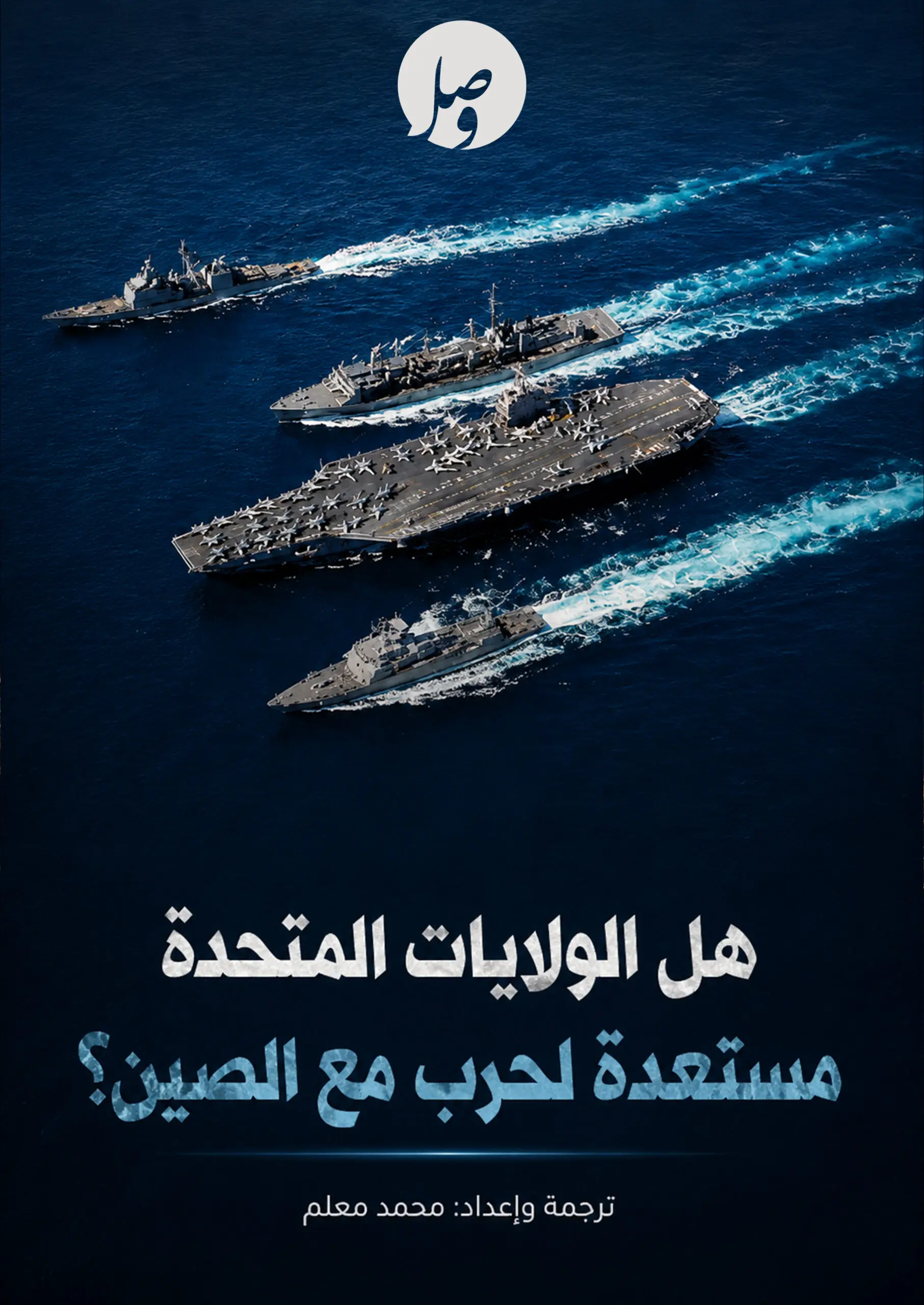 وعس copy scaled