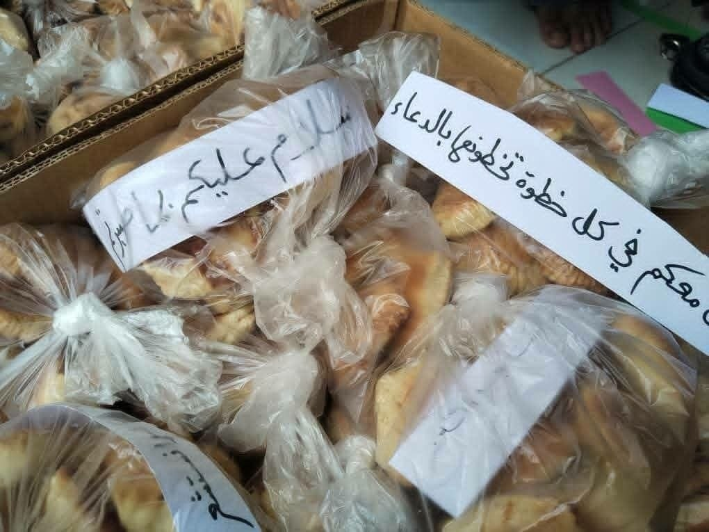 بالصور: اضطرابات باليمن والسعودية وقصف متواصل على غزة | أبرز الصور من العالم الإسلامي 3 image 130