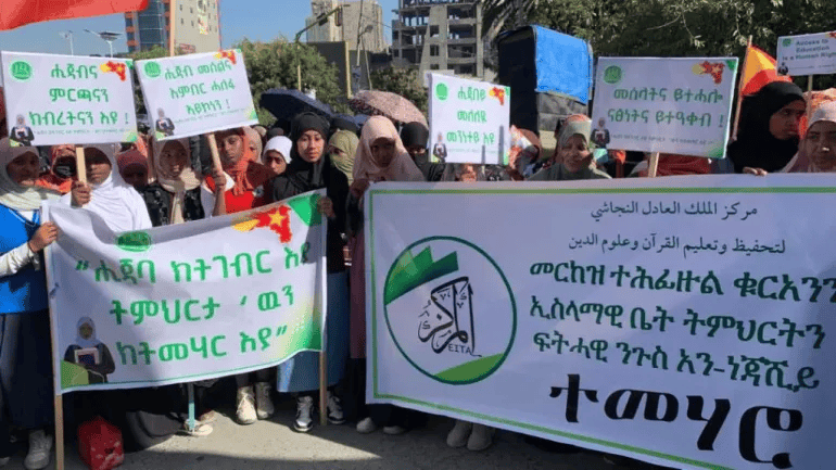 مسلمو إثيوبيا: تاريخ عريق وحضور ديموغرافي كبير.. من الهجرة الأولى إلى عقود التهميش والعنف 10 image 169