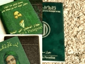 من أصدر «جواز السفر إلى الجنة» أولًا؟ وثيقة ظهرت مع ميليشيات موالية لنظام الأسد المخلوع 4 image 244