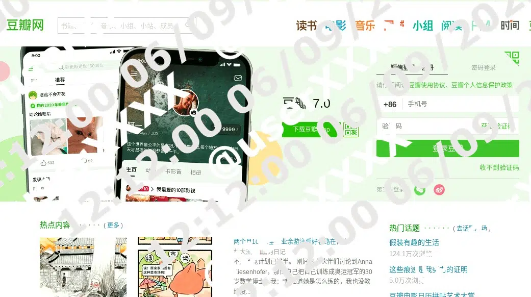 منصات التواصل الاجتماعي الصينية تضيف علامات مخفية للتتبع