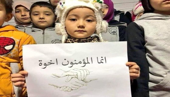 أطفال الإيغور والإبادة الجماعية الثقافية