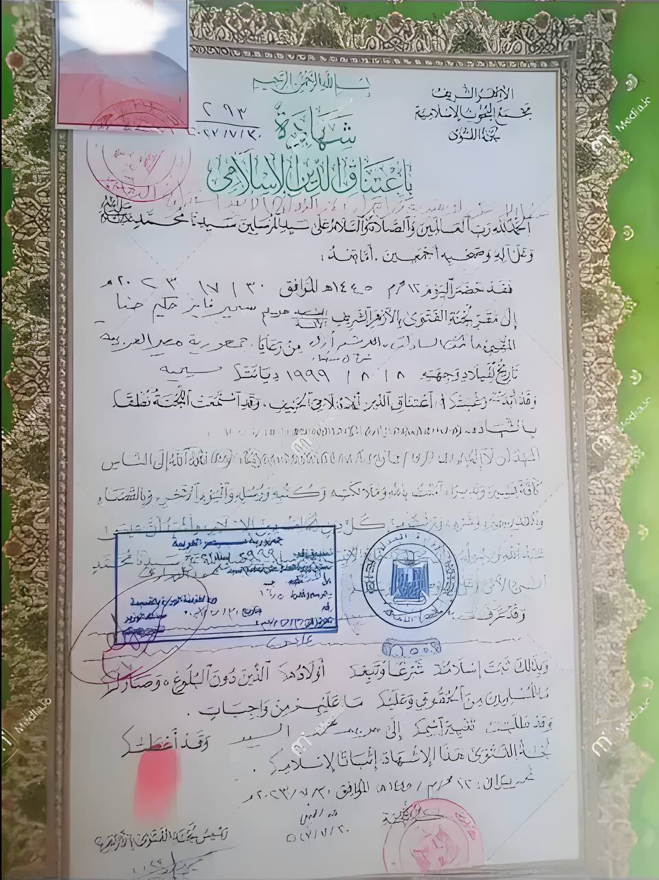 الكنيسة في مصر تختطف “مريم سمير فايز” بعد إشهار إسلامها وتجبرها على التنصر