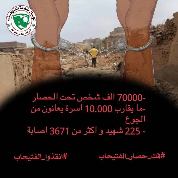 كيف هي حياة السودانيين مع الحرب؟ 20 GA18g1oWsAAOHWS