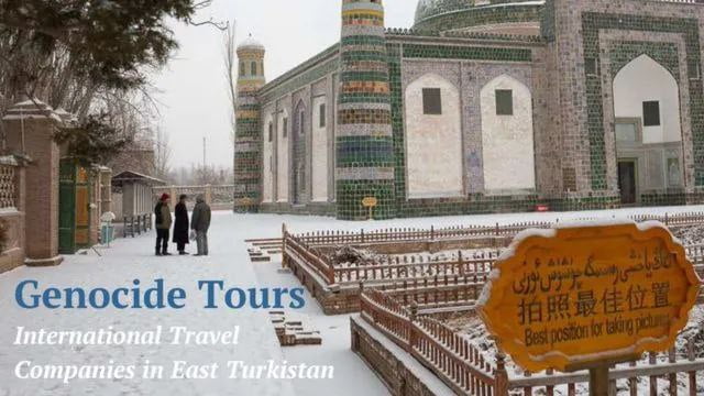الأويغور يواصلون معارضة "جولات الإبادة الجماعية" في تركستان الشرقية 2 غلاف التقرير الأول لخطة الاستجابة الإنسانية الموحدة.