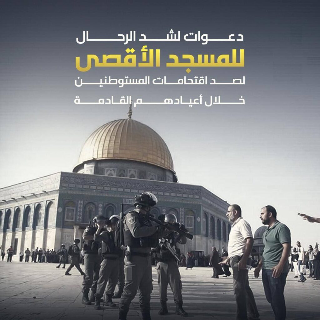 تقرير وصل الأسبوعي للعالم الإسلامي: أبرز أحداث الأسبوع الثالث من شهر ربيع الأول 6 7 7 1024x1024 1