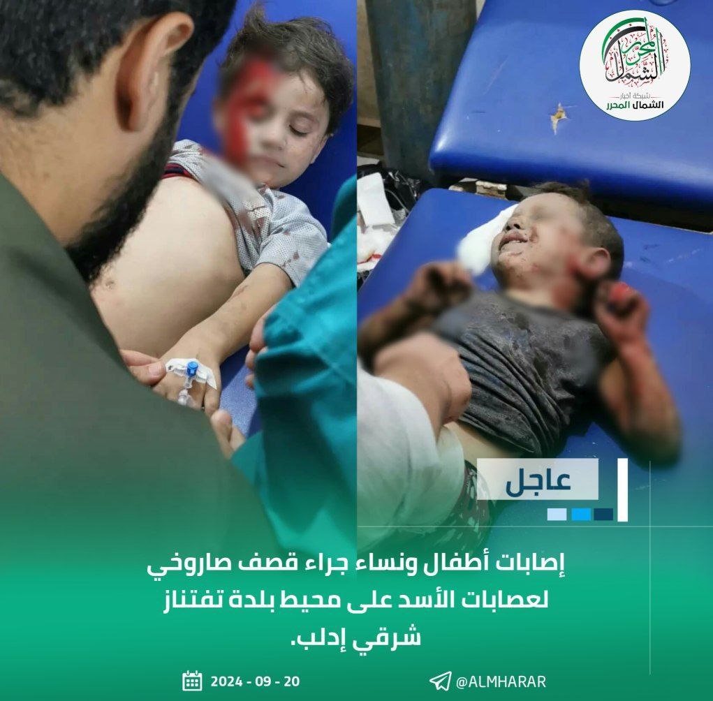 تقرير وصل الأسبوعي للعالم الإسلامي: أبرز أحداث الأسبوع الثالث من شهر ربيع الأول 26 9 4