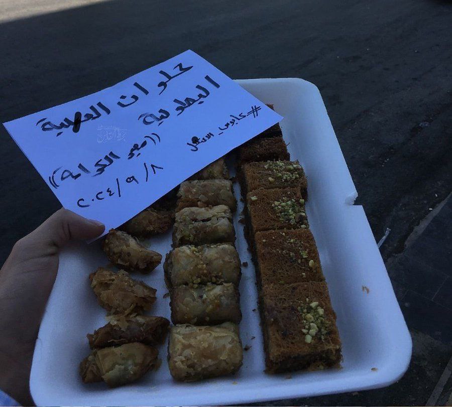 تقرير وصل الأسبوعي للعالم الإسلامي: أبرز أحداث الأسبوع الأول من شهر ربيع الأول 13 photo 2024 09 13 12 10 01