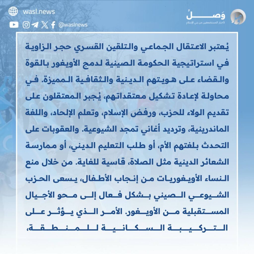 تقرير وصل الأسبوعي للعالم الإسلامي: أبرز أحداث الأسبوع الأول من شهر ربيع الأول 49 photo 2024 09 13 13 03 56