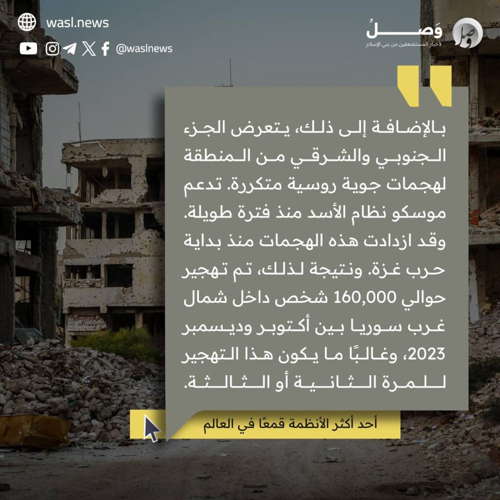 تقرير وصل الأسبوعي للعالم الإسلامي: أبرز أحداث الأسبوع الأول من شهر ربيع الأول 35 photo 2024 09 13 13 05 59