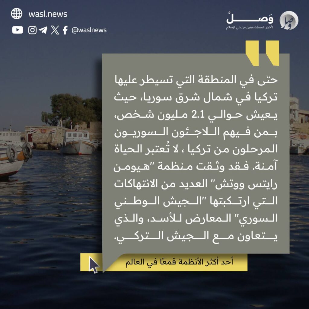 تقرير وصل الأسبوعي للعالم الإسلامي: أبرز أحداث الأسبوع الأول من شهر ربيع الأول 34 photo 2024 09 13 13 06 01