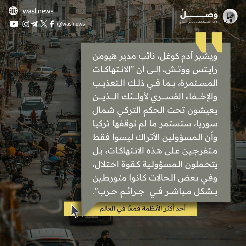 تقرير وصل الأسبوعي للعالم الإسلامي: أبرز أحداث الأسبوع الأول من شهر ربيع الأول 33 photo 2024 09 13 13 06 04