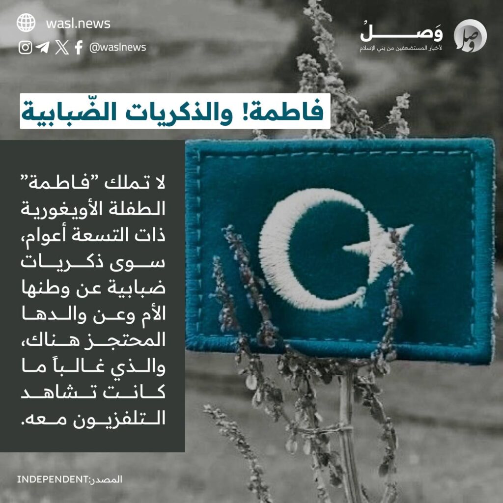 تقرير وصل الأسبوعي للعالم الإسلامي: أبرز أحداث الأسبوع الأول من شهر ربيع الأول 53 photo 2024 09 13 13 09 09