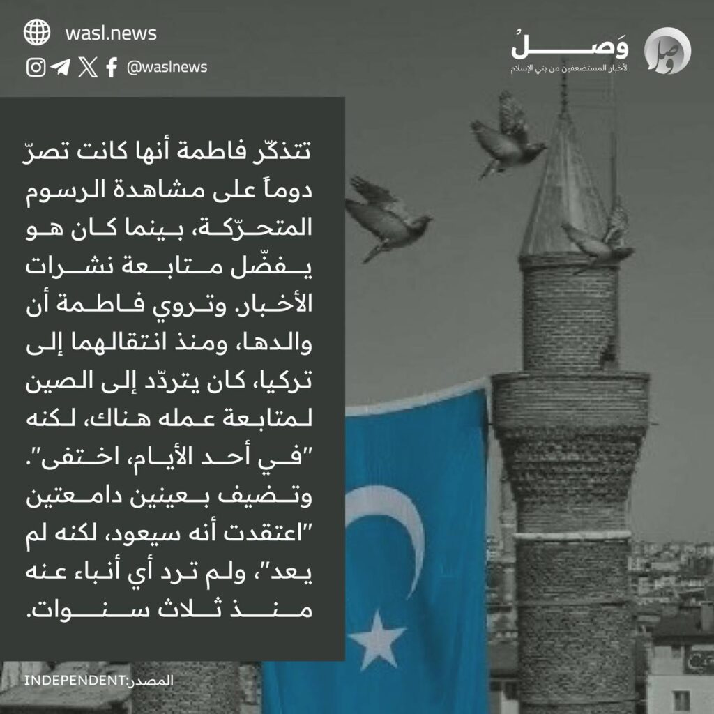 تقرير وصل الأسبوعي للعالم الإسلامي: أبرز أحداث الأسبوع الأول من شهر ربيع الأول 52 photo 2024 09 13 13 09 12