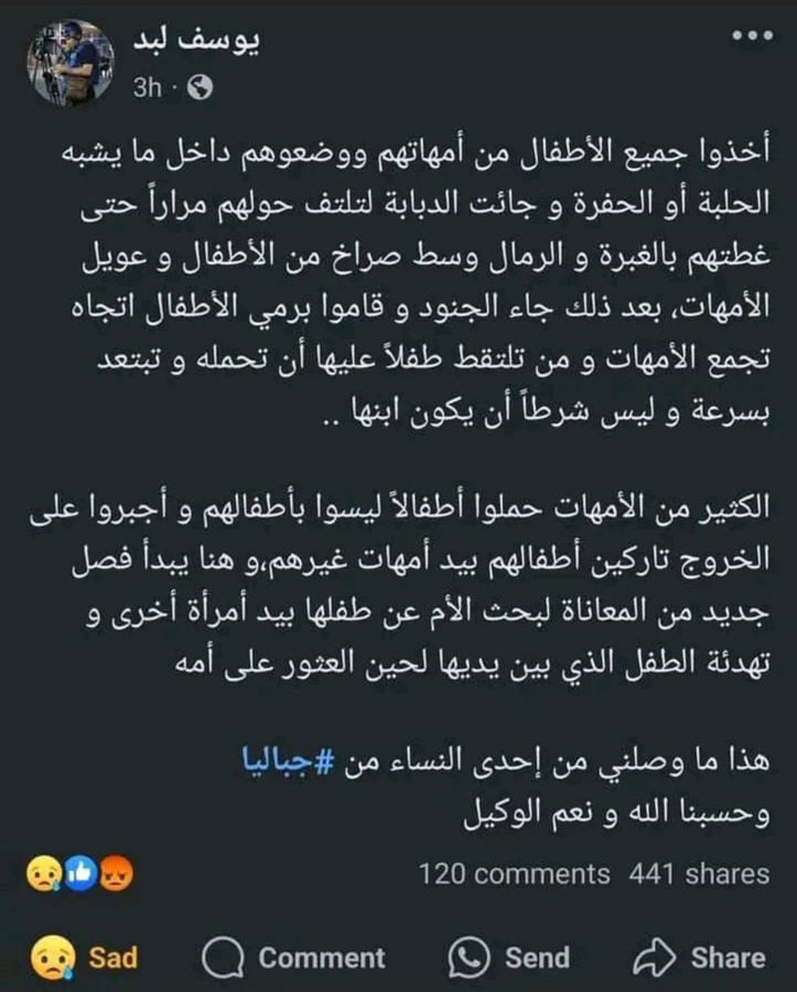 حصاد الأسبوع: أبرز الصور من العالم الإسلامي 13 1000123890