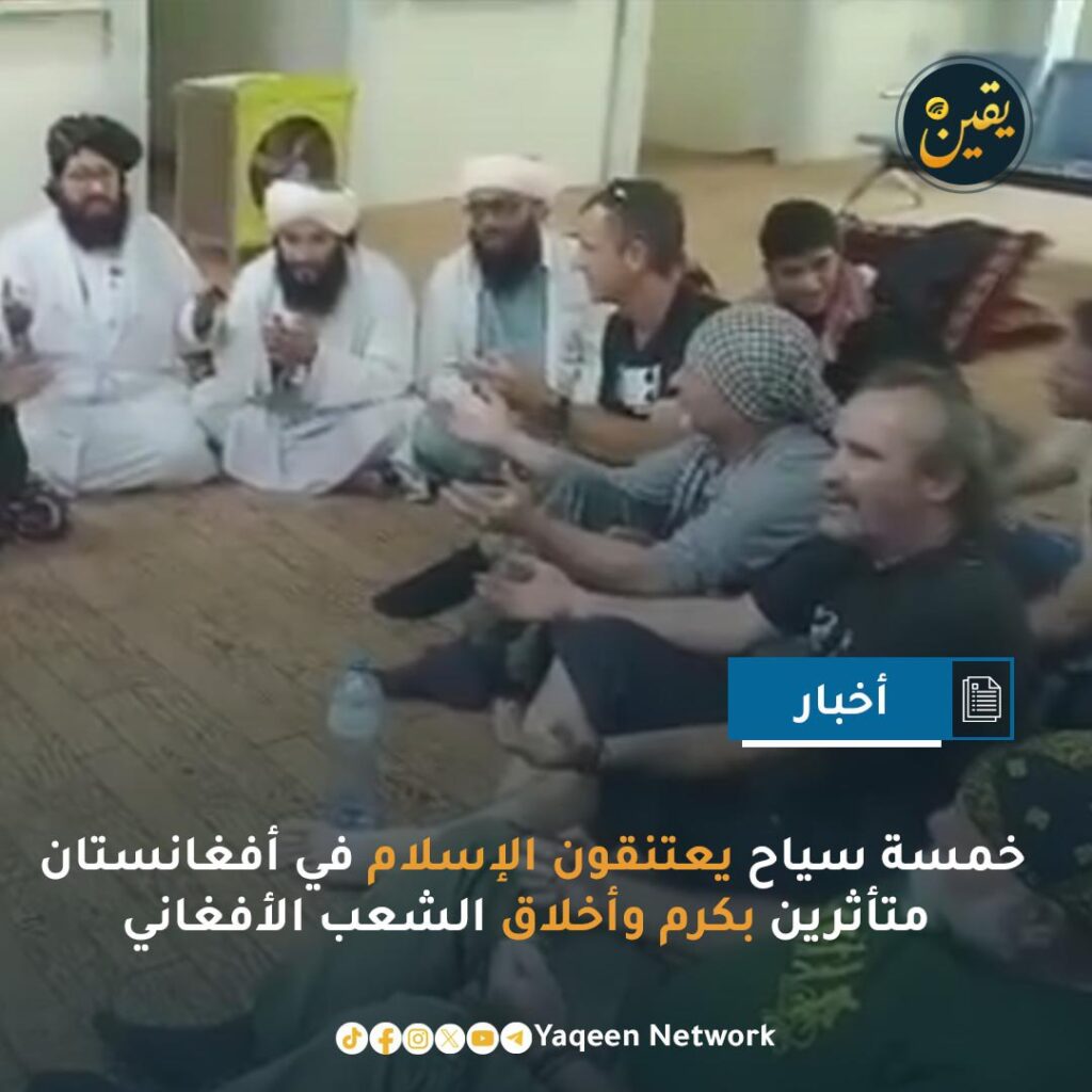 حصاد الأسبوع: أبرز الصور من العالم الإسلامي 82 1000124019