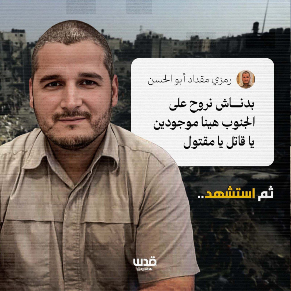 تقرير وصل الأسبوعي للعالم الإسلامي: أبرز أحداث الأسبوع الأول من شهر ربيع الثاني 25 image 42