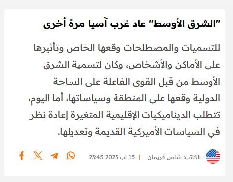 تقرير وصل الأسبوعي للعالم الإسلامي: أبرز أحداث الأسبوع الأول من شهر ربيع الثاني 48 image 44