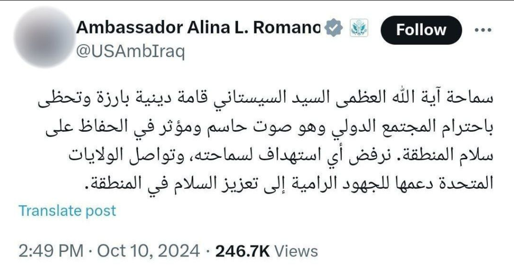 تقرير وصل الأسبوعي للعالم الإسلامي: أبرز أحداث الأسبوع الأول من شهر ربيع الثاني 37 image 46